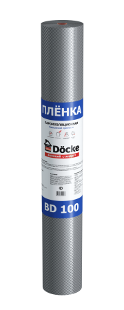 Пароизоляция Docke BD 100 пленка гидро/пароизоляционная повышенной прочности (70 кв.м.)